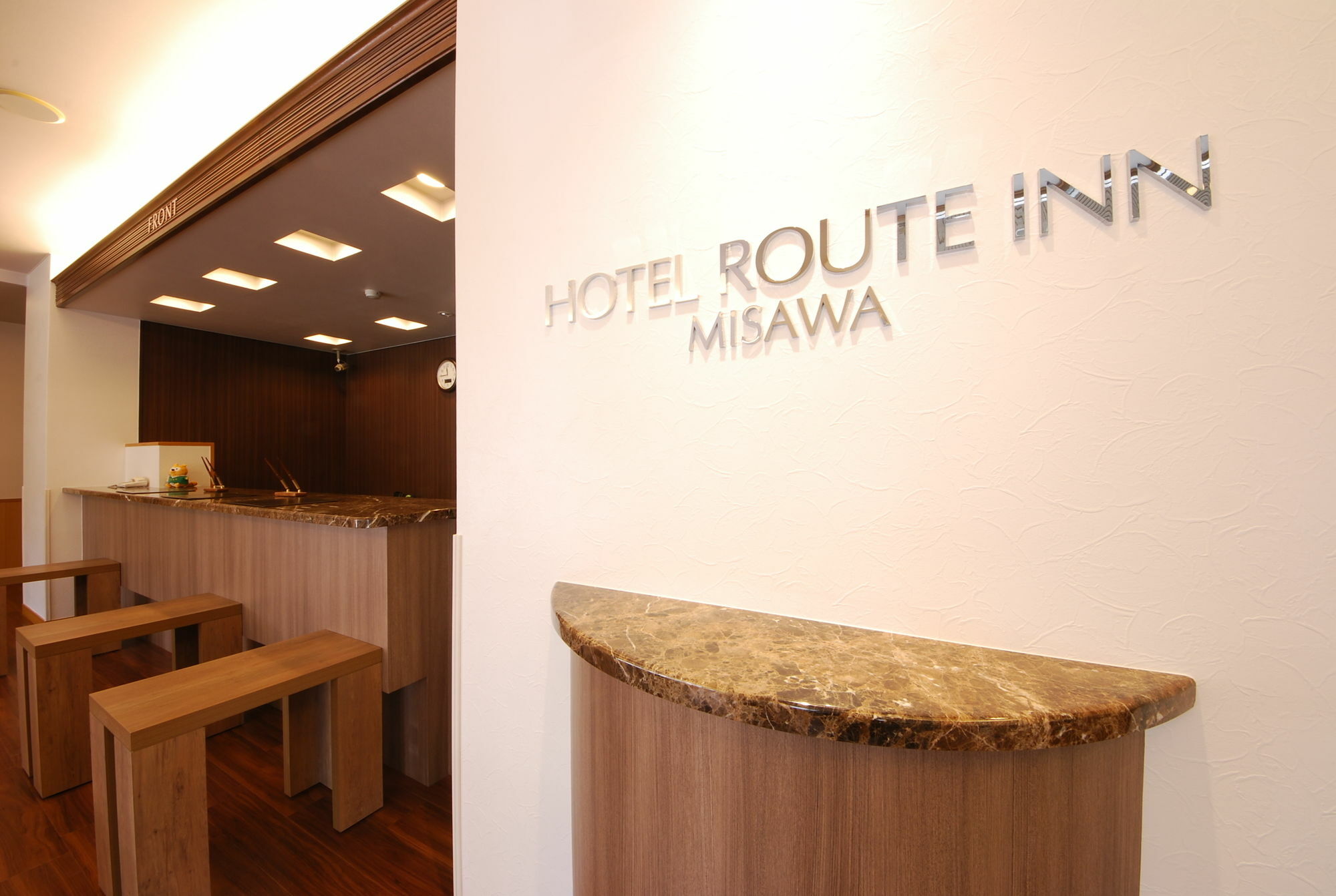 Hotel Route-Inn Misawa Dış mekan fotoğraf